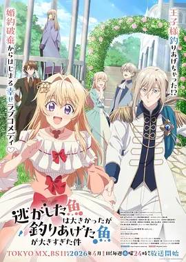 国风动画墨色千年4K画面